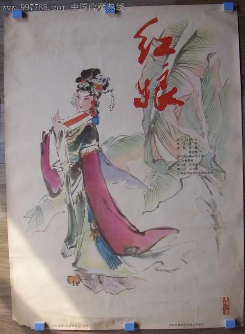一比一仿交通银行流水打印